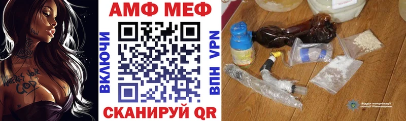 АМФЕТАМИН 98%  Вяземский 