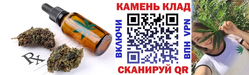 Canna-Cookies марихуана  KRAKEN вход  Вяземский  цена наркотик 