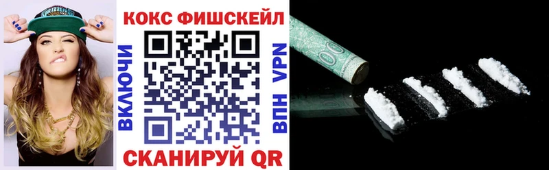 COCAIN Колумбийский  Вяземский 