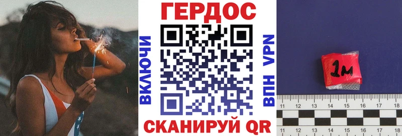 Героин хмурый  Вяземский 