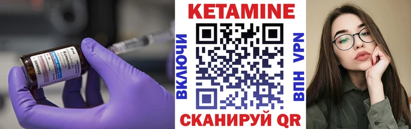 Кетамин ketamine  продажа наркотиков  Вяземский 