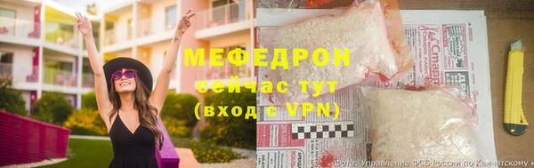 кристаллы Бикин