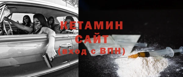 ПСИЛОЦИБИНОВЫЕ ГРИБЫ Богородск