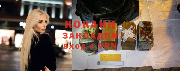 таблы Белоозёрский