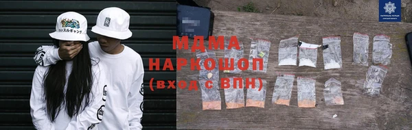 apvp Бронницы