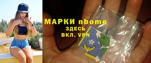 MESCALINE Белокуриха