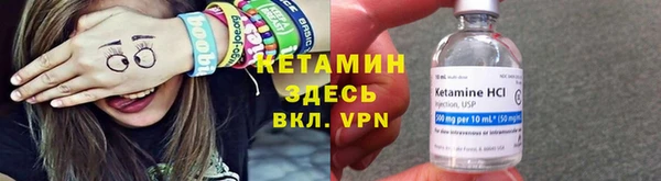 бутират Киреевск
