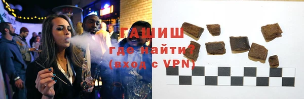 трава Бугульма