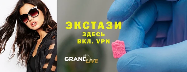 трава Бугульма