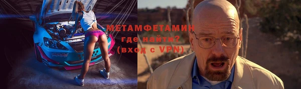 трава Бугульма