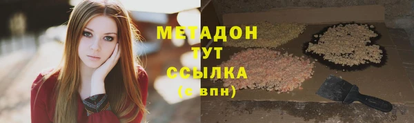 сатива Верхний Тагил