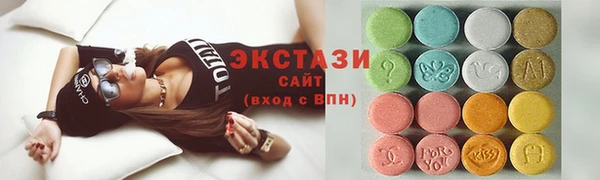 MDMA Гусиноозёрск