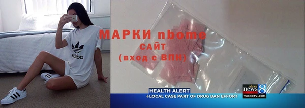 mdma Гусь-Хрустальный