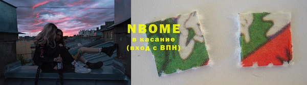 мдма Беломорск