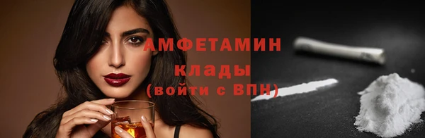 эйфоретик Верея