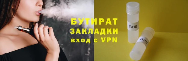 apvp Бронницы
