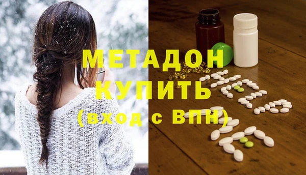 трава Бугульма