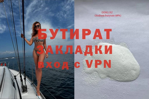 сатива Верхний Тагил