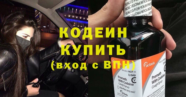 MDMA Гусиноозёрск