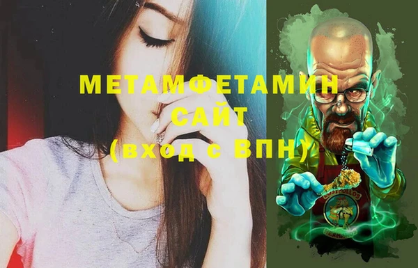 сатива Верхний Тагил