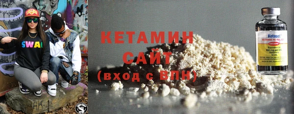 сатива Верхний Тагил