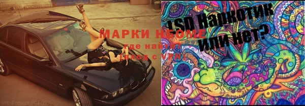 MESCALINE Дмитровск