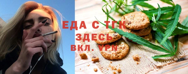 трава Бугульма