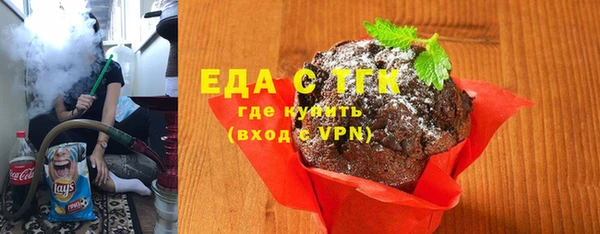 apvp Бронницы