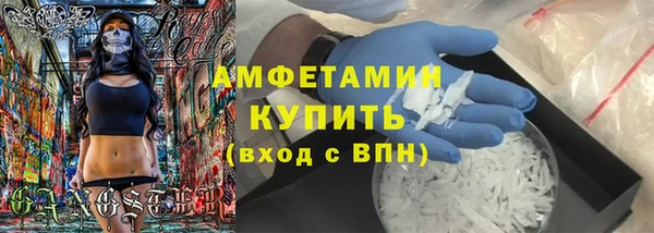 кристаллы Бикин