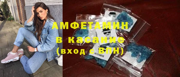 эйфоретик Верея