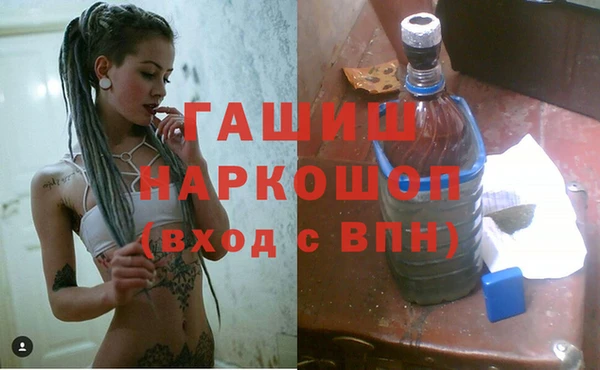 марки lsd Бородино