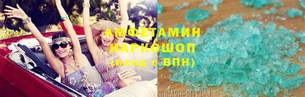 трава Бугульма