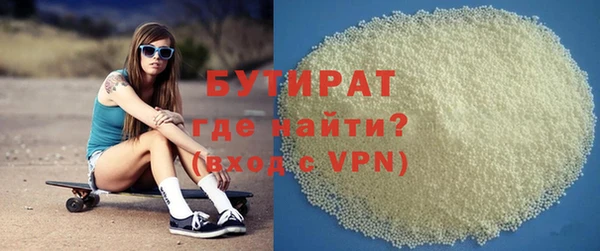 эйфоретик Верея