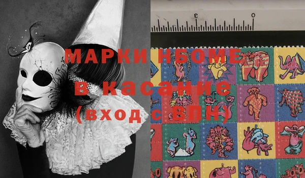 apvp Бронницы