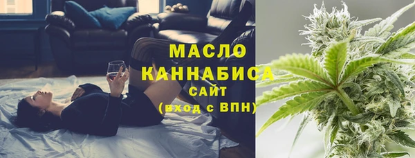 марки lsd Бородино