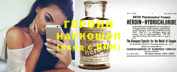 эйфоретик Верея