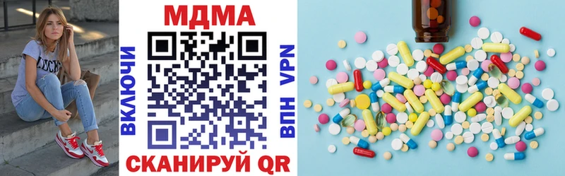 МДМА молли  Вяземский 
