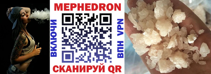 МЯУ-МЯУ 4 MMC  Вяземский 