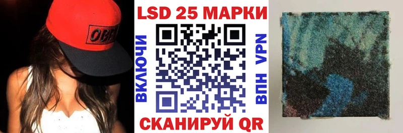 это как зайти  Вяземский  Марки N-bome 1500мкг  закладки  mega ссылки 