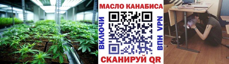 наркотики  Вяземский  ТГК концентрат 