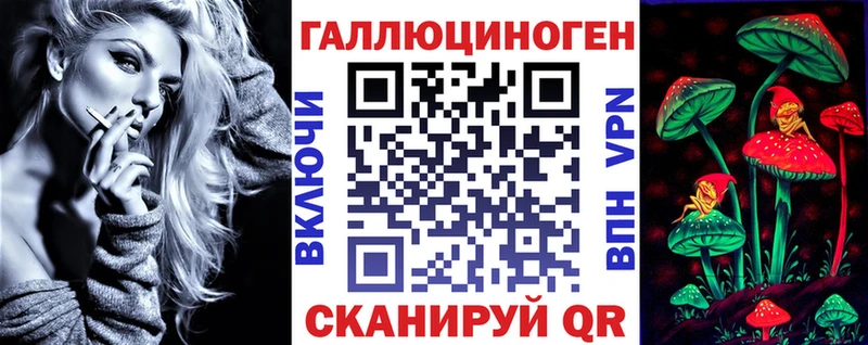 Галлюциногенные грибы прущие грибы  цены   Вяземский 