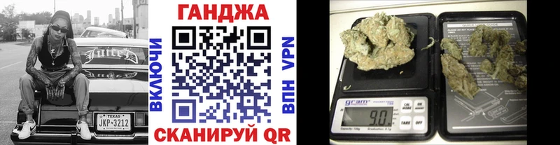 Бошки Шишки SATIVA & INDICA  магазин продажи   Вяземский 